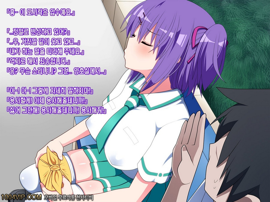 가슴 여고생_by 망가 이미지 #11