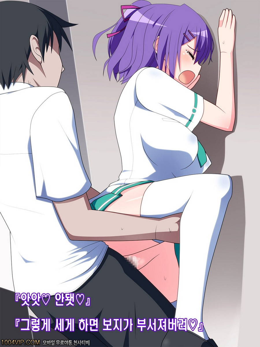 가슴 여고생_by 망가 이미지 #13