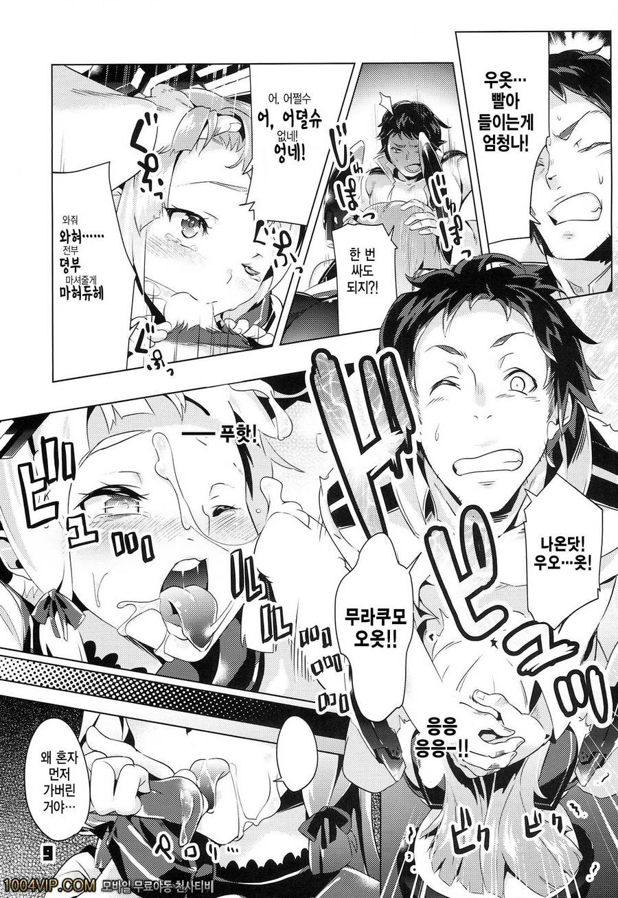 93식 산소 어뢰_by 망가 이미지 #9