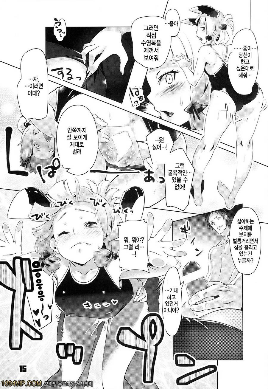 93식 산소 어뢰_by 망가 이미지 #15