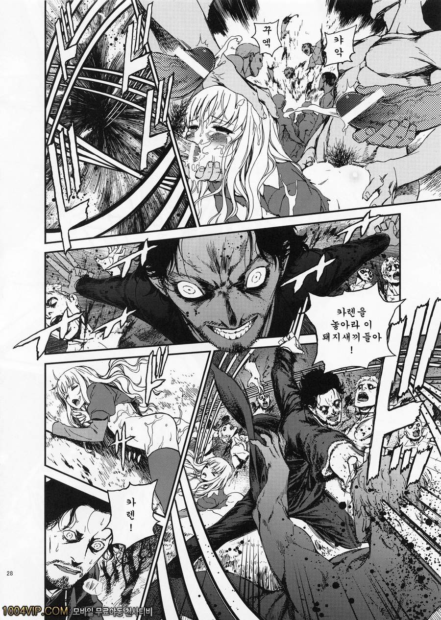 할로우 아타락시아_by 망가 이미지 #28