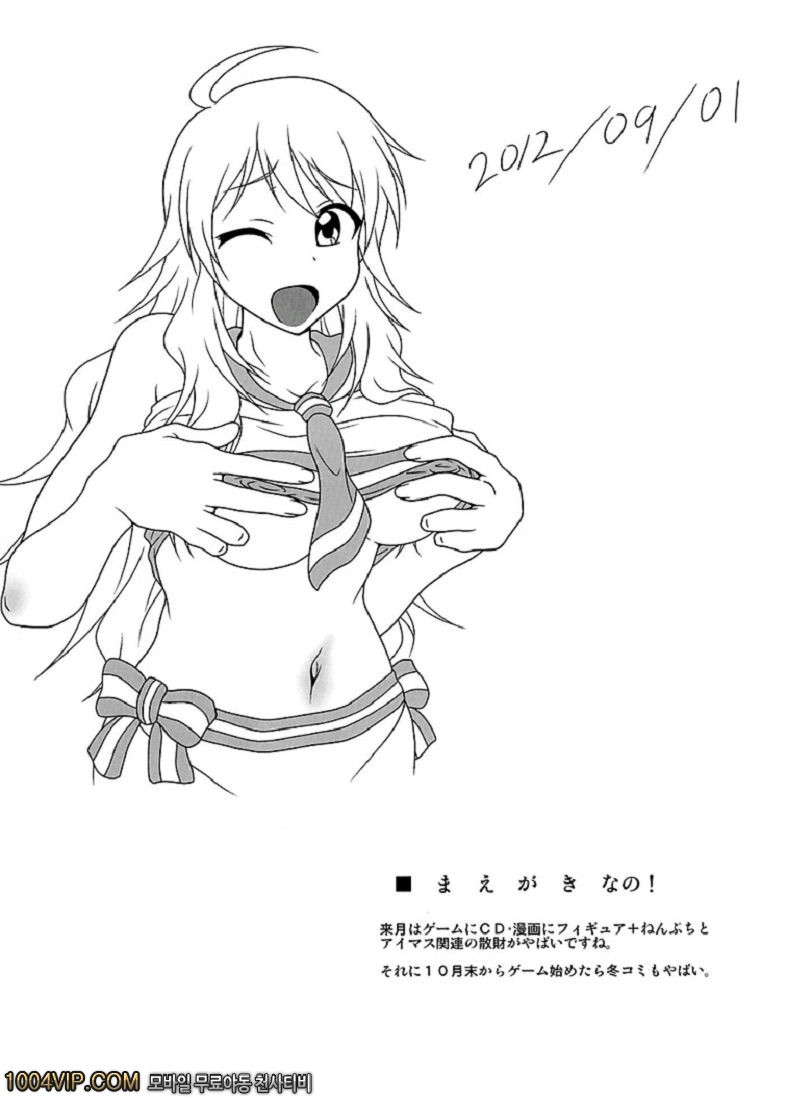 bodend!_by 망가 이미지 #4