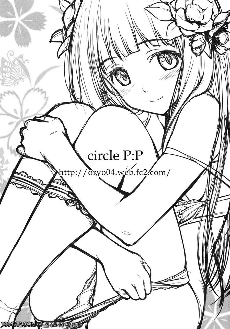 고전부 소녀_by 망가 이미지 #3