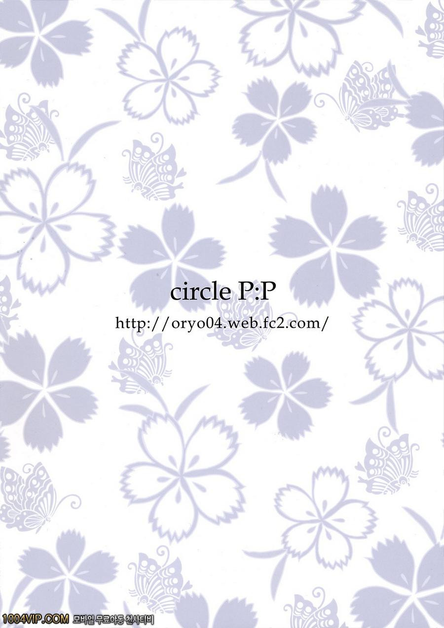 고전부 소녀_by 망가 이미지 #26