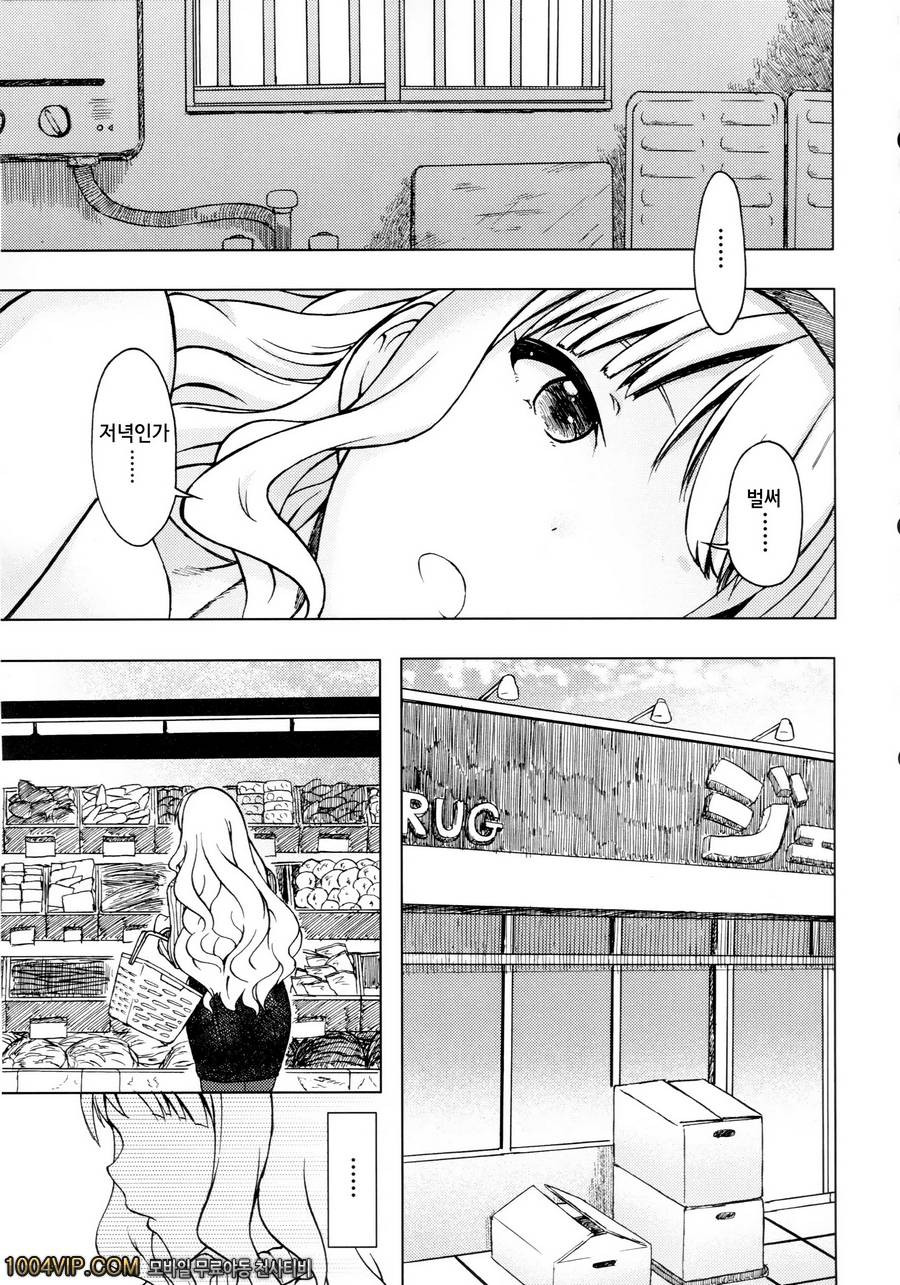 월 하_by 망가 이미지 #5