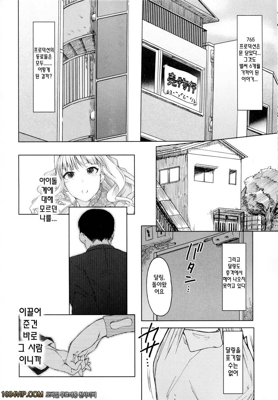 월 하_by 망가 이미지 #6