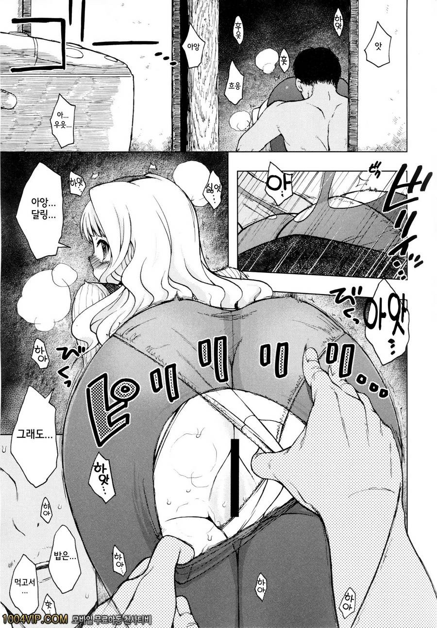 월 하_by 망가 이미지 #9