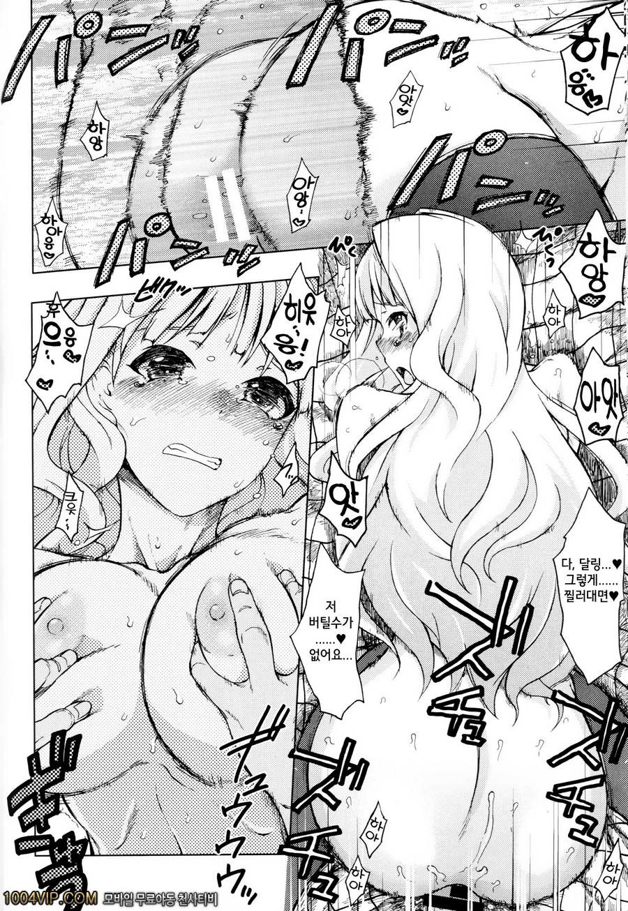 월 하_by 망가 이미지 #20