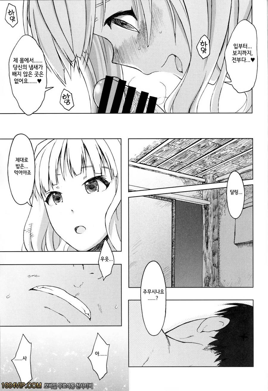 월 하_by 망가 이미지 #25