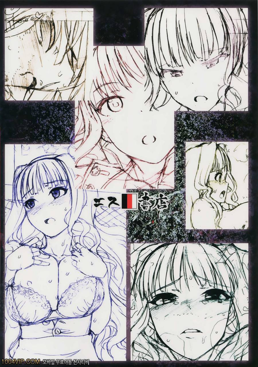 월 하_by 망가 이미지 #33