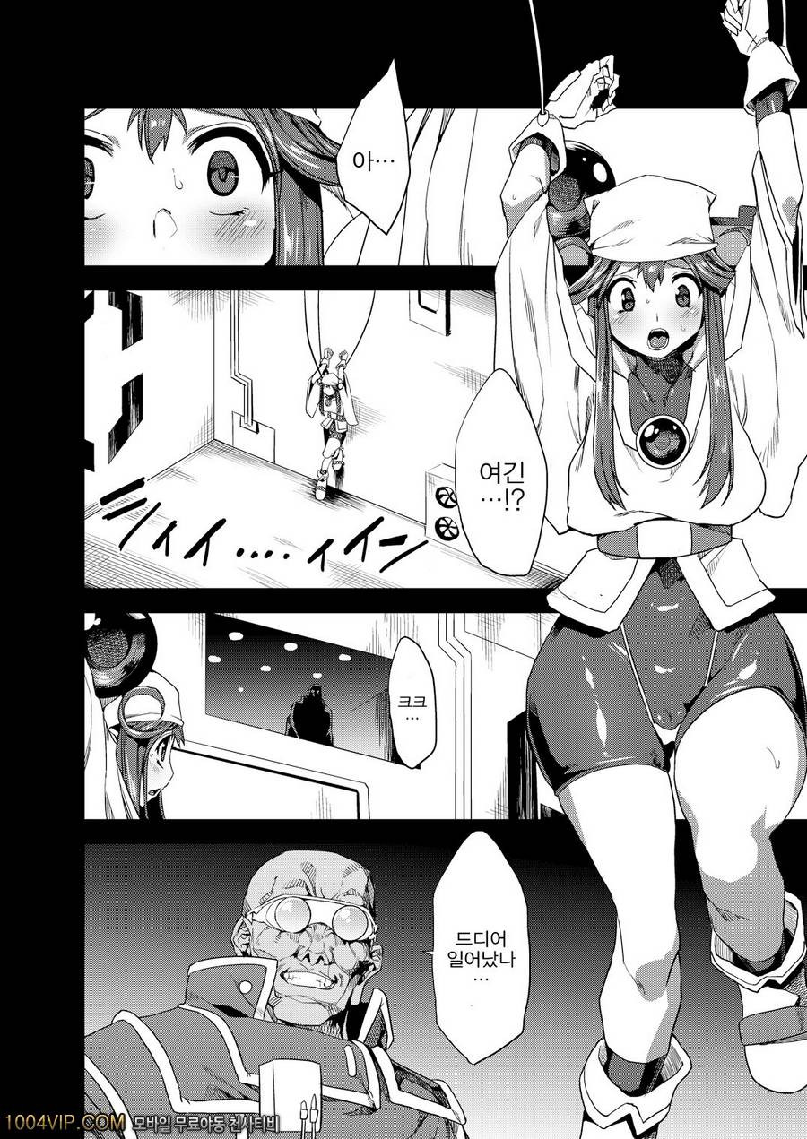 Hentai Marionette_by 망가 이미지 #3