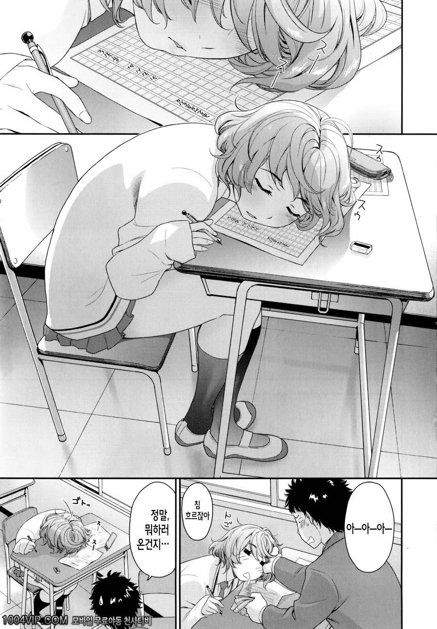 빨리 싸내줘_by 망가 이미지 #3