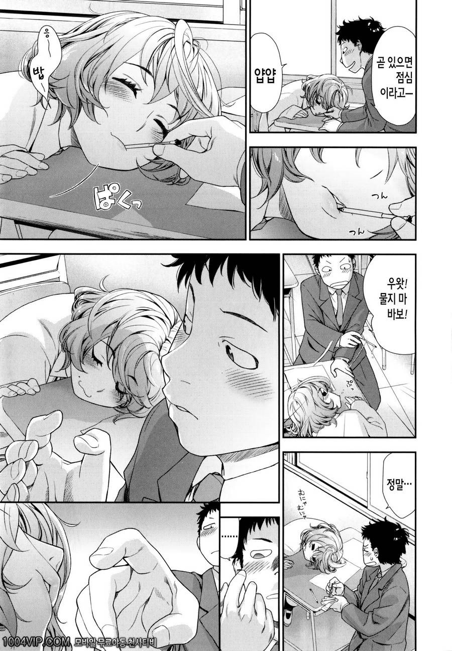 빨리 싸내줘_by 망가 이미지 #5