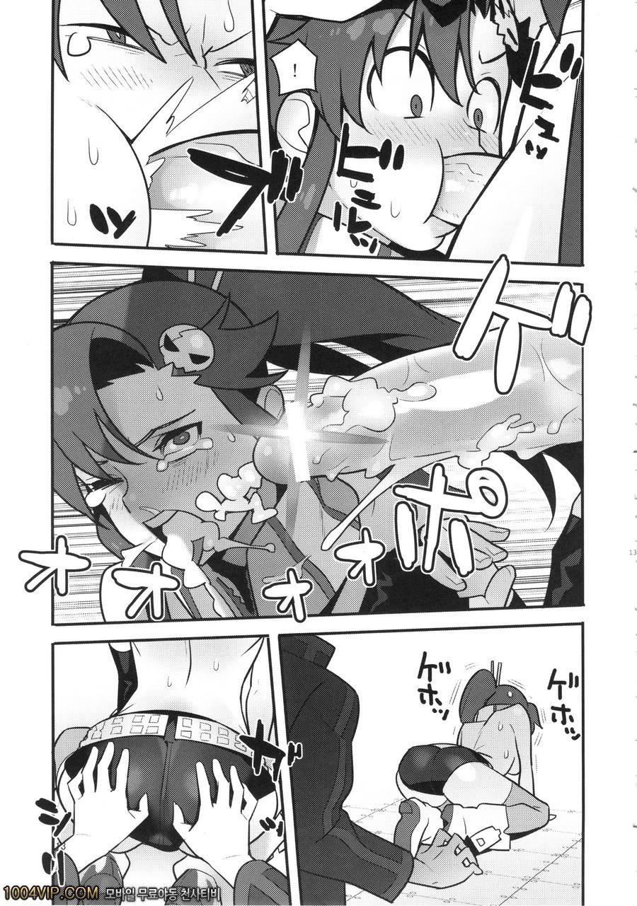 Gurre La Gurre_by 망가 이미지 #12