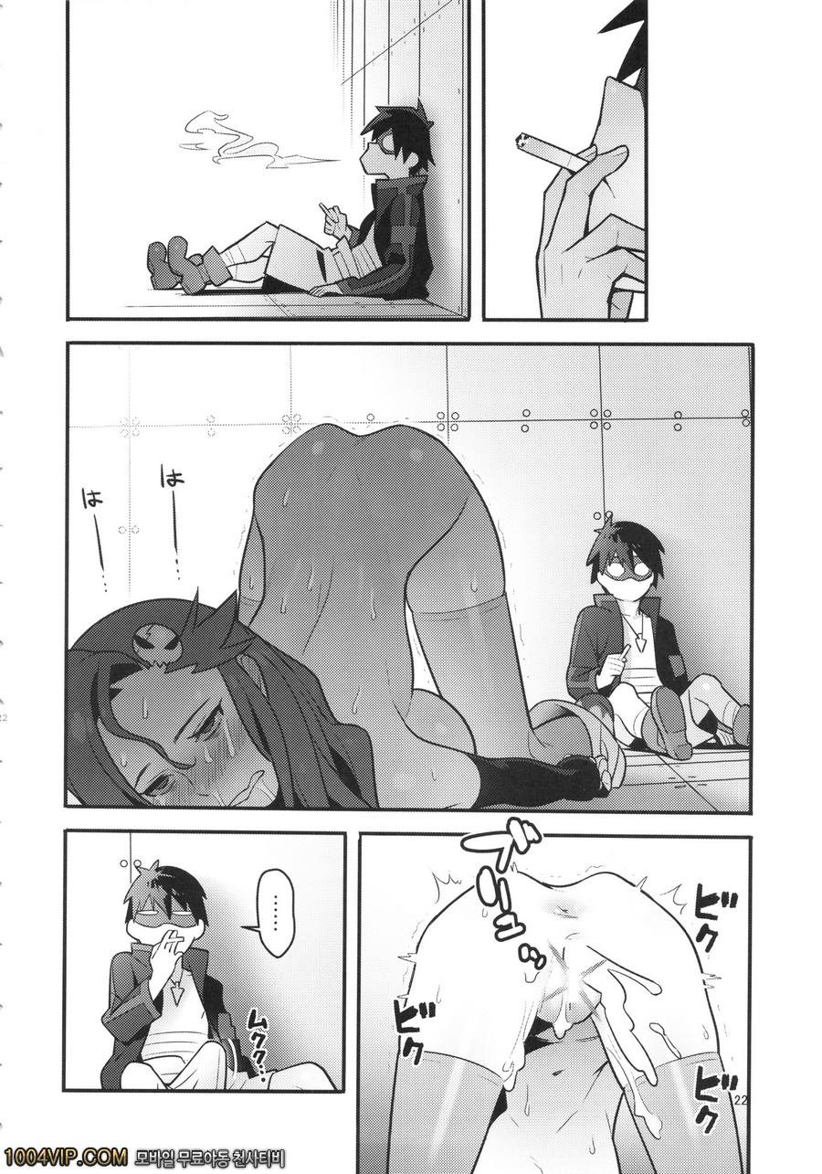 Gurre La Gurre_by 망가 이미지 #21