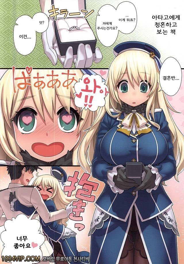 휴가자진반납 훈 련_by 망가 이미지 #2