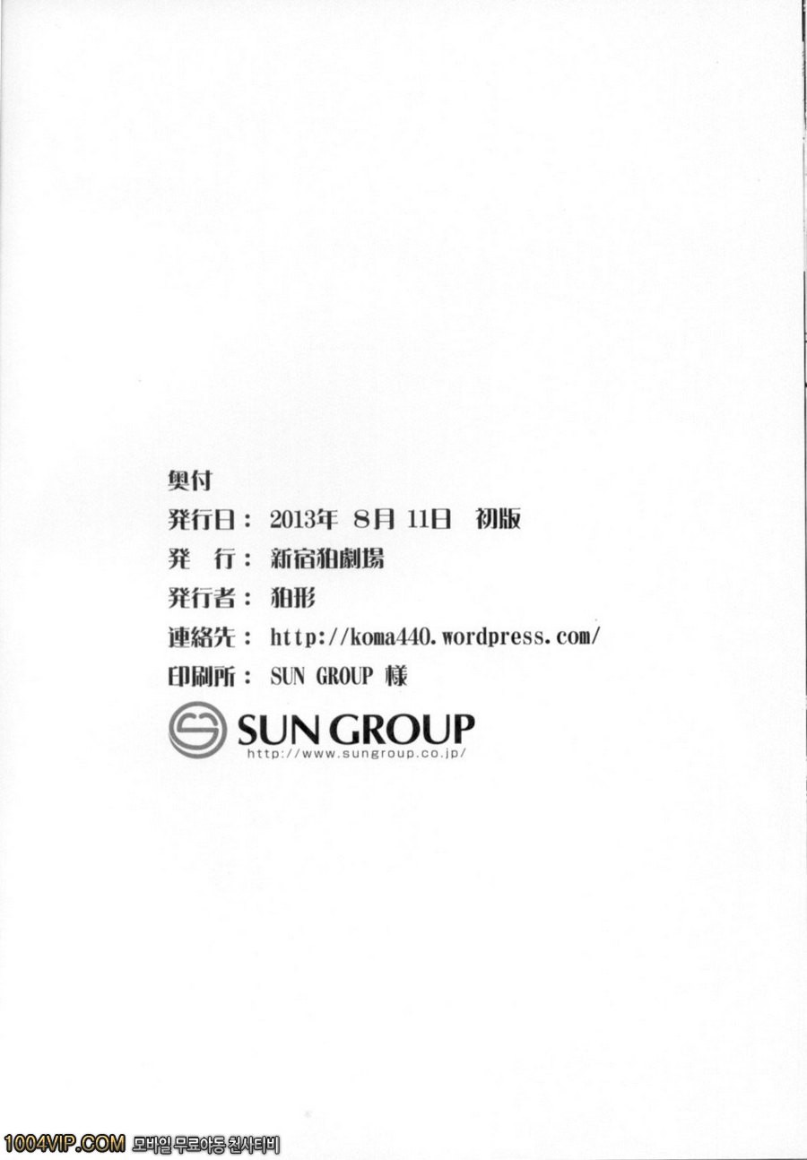 Holdup problem_by 망가 이미지 #17