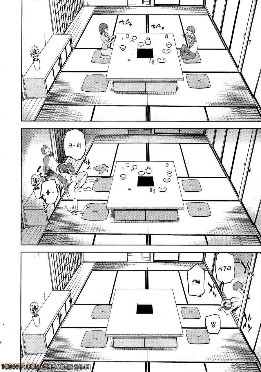 사쿠라이로 사쿠라정부_by 망가 이미지 #25