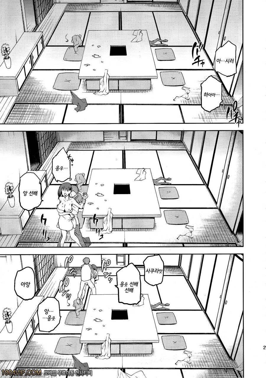 사쿠라이로 사쿠라정부_by 망가 이미지 #26