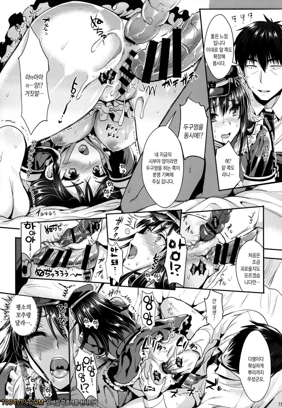 시부 린_by 망가 이미지 #15