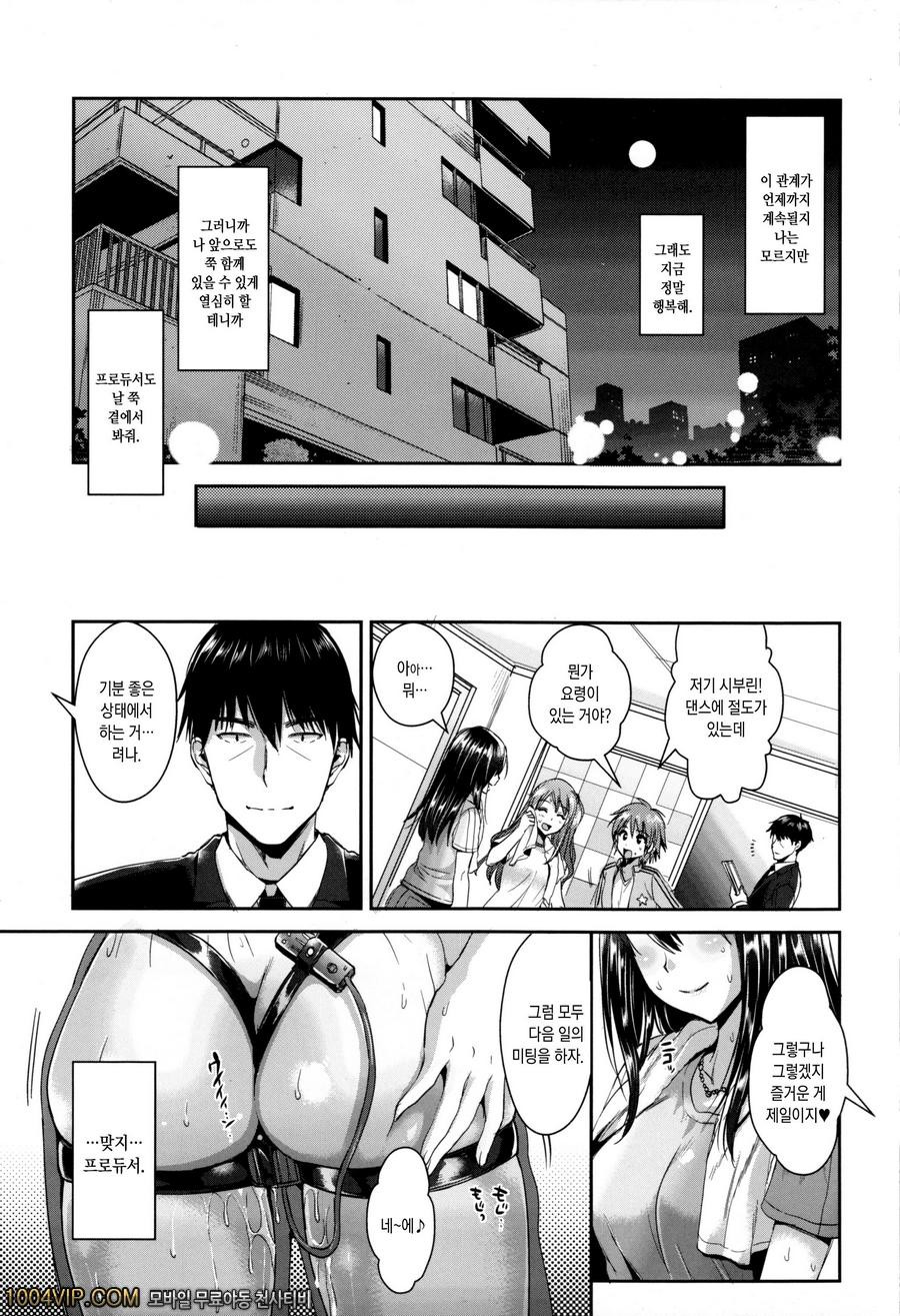 시부 린_by 망가 이미지 #27