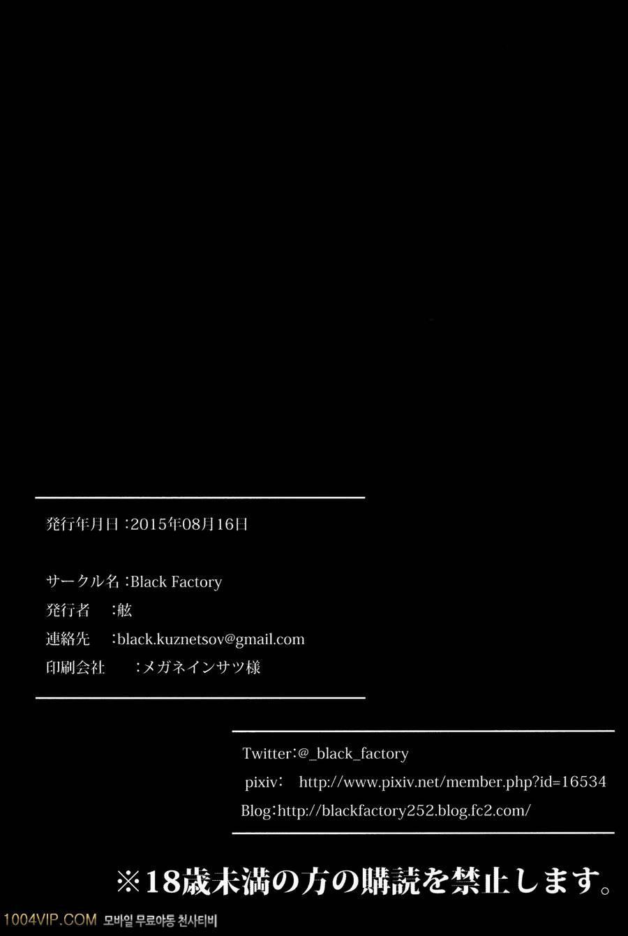 Ushio_by 망가 이미지 #12