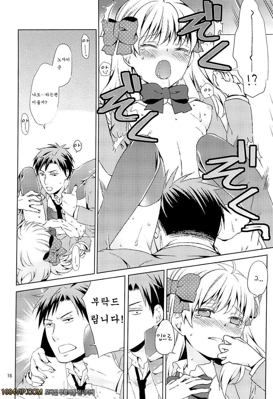 계간소녀 사쿠라쨩_by 망가 이미지 #14