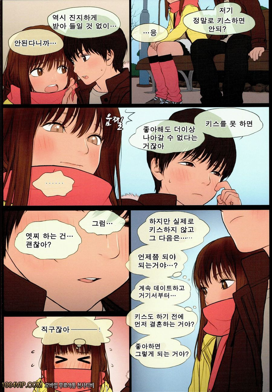 Little Girl 12_by 망가 이미지 #9