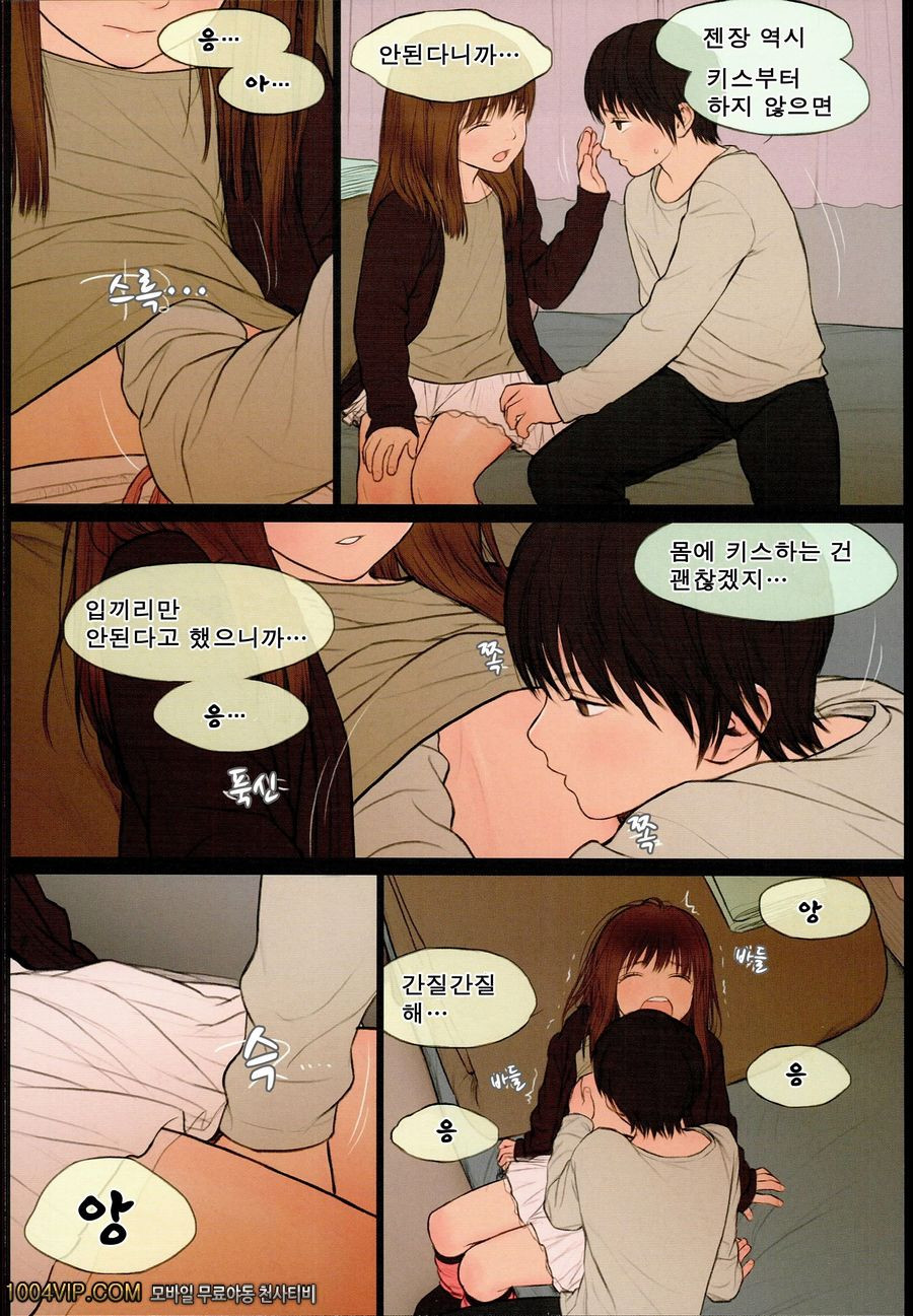 Little Girl 12_by 망가 이미지 #11