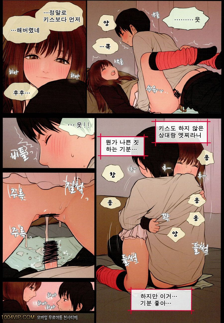 Little Girl 12_by 망가 이미지 #14