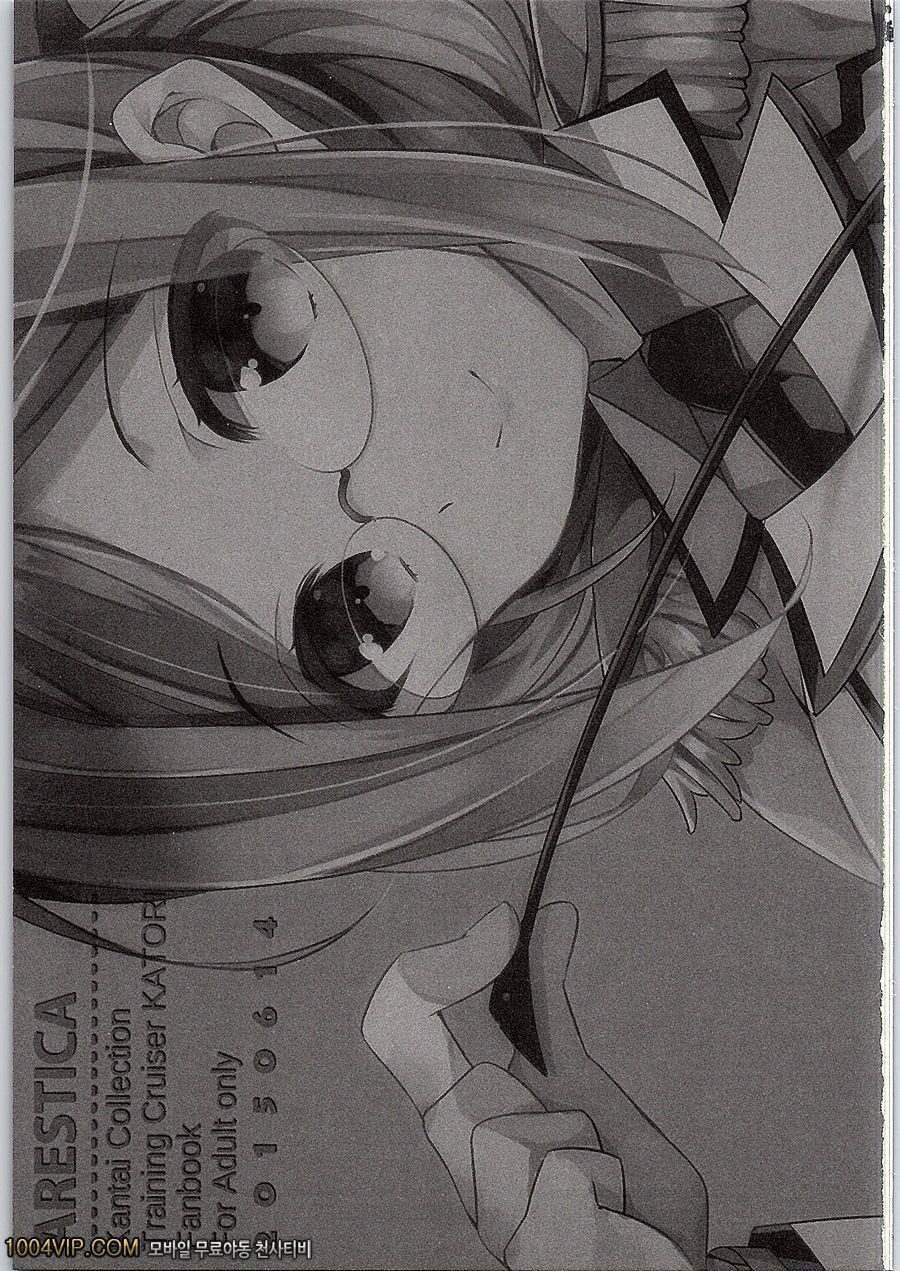 내가 사랑하는 선생님_by 망가 이미지 #2