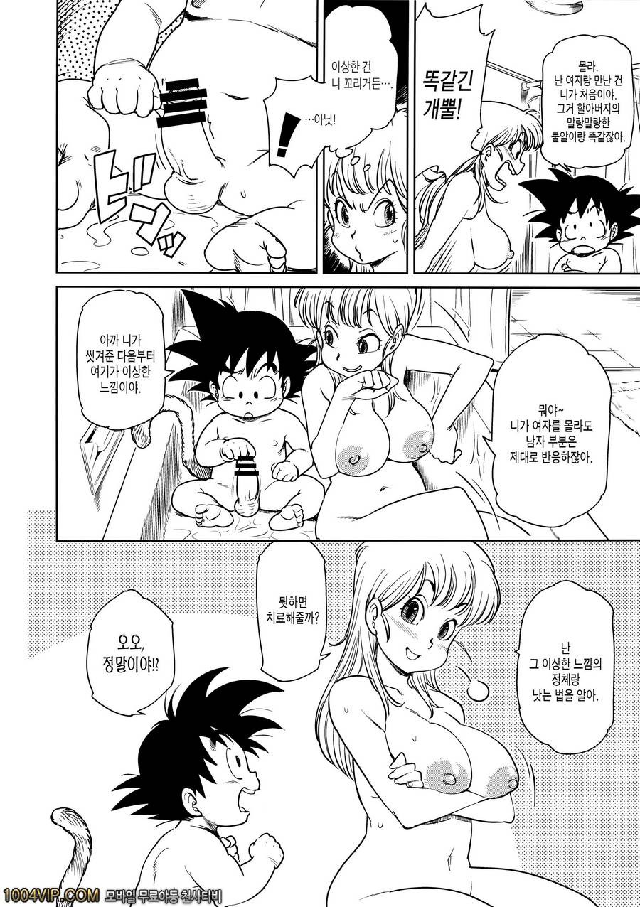 Eromangirl_by 망가 이미지 #5