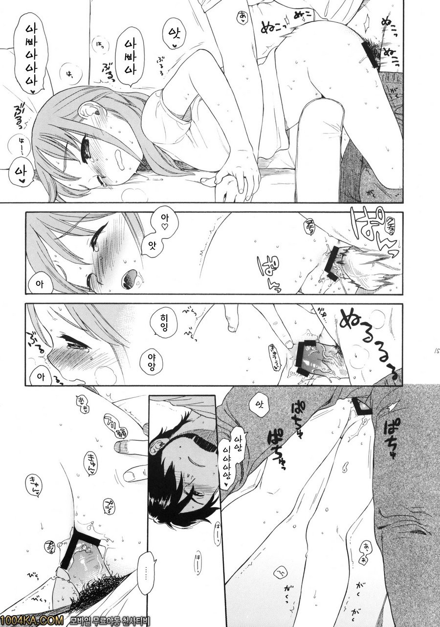 질주_by 망가 이미지 #16