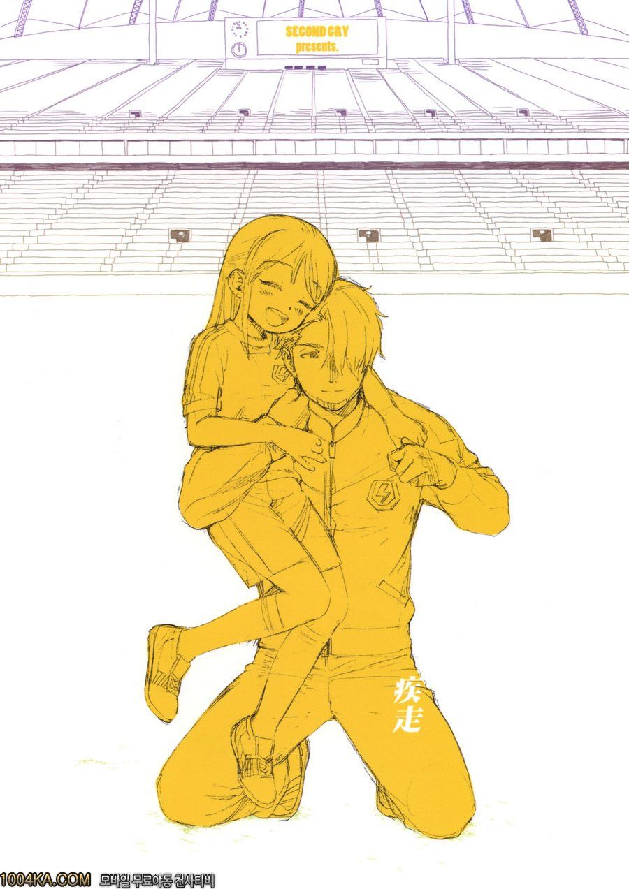 질주_by 망가 이미지 #24