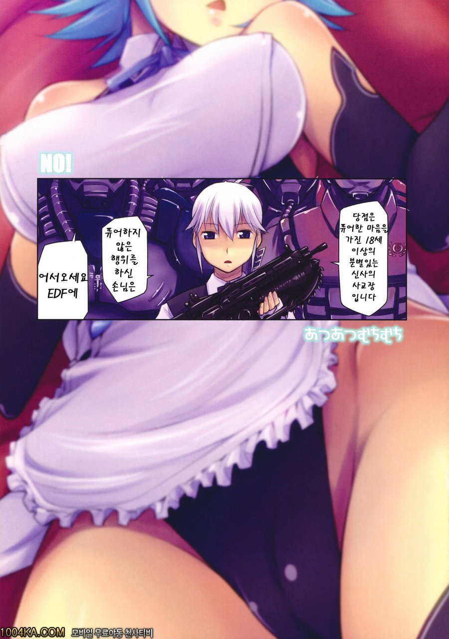 NO!_by 망가 이미지 #16