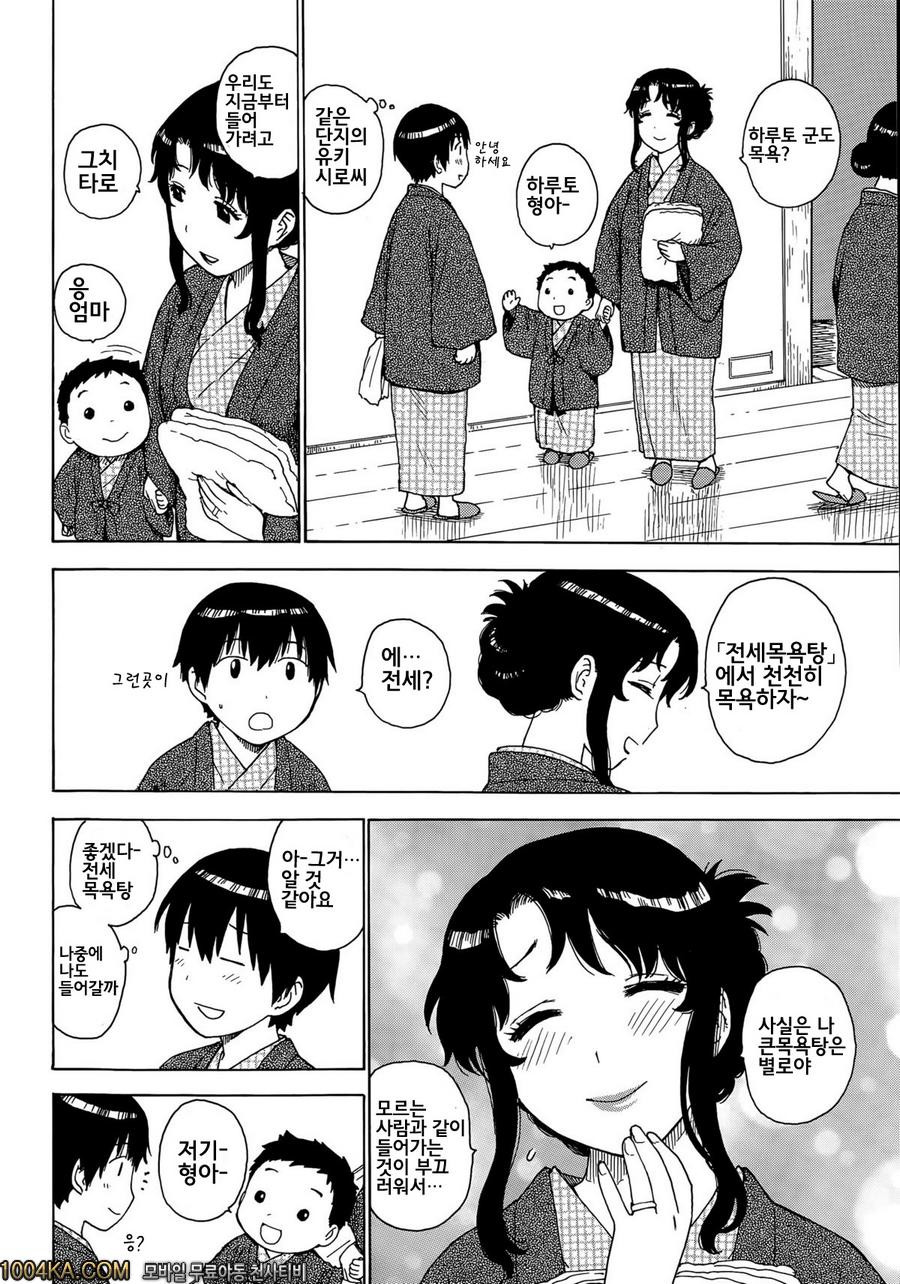 흐트러진 엄마_by 망가 이미지 #2