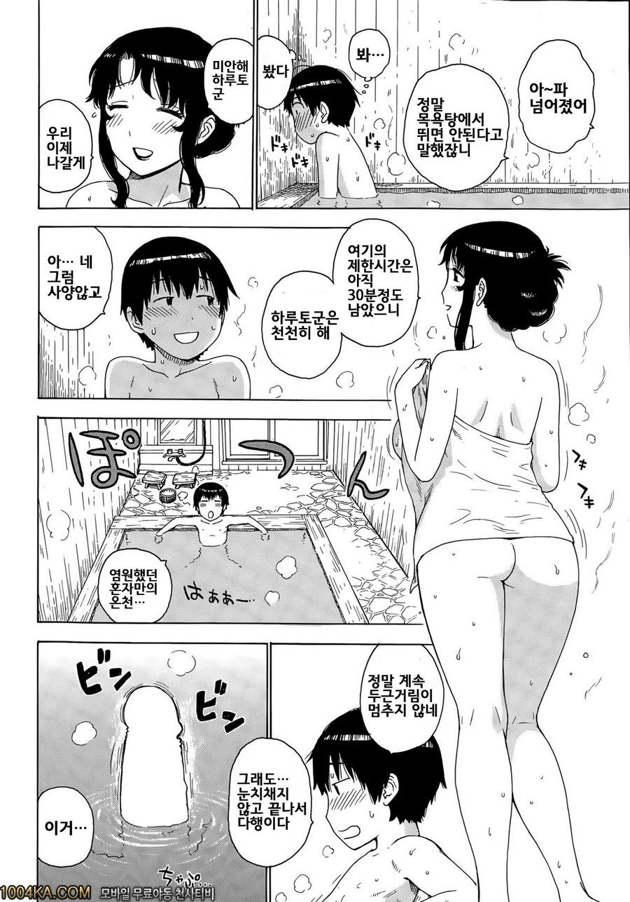 흐트러진 엄마_by 망가 이미지 #6