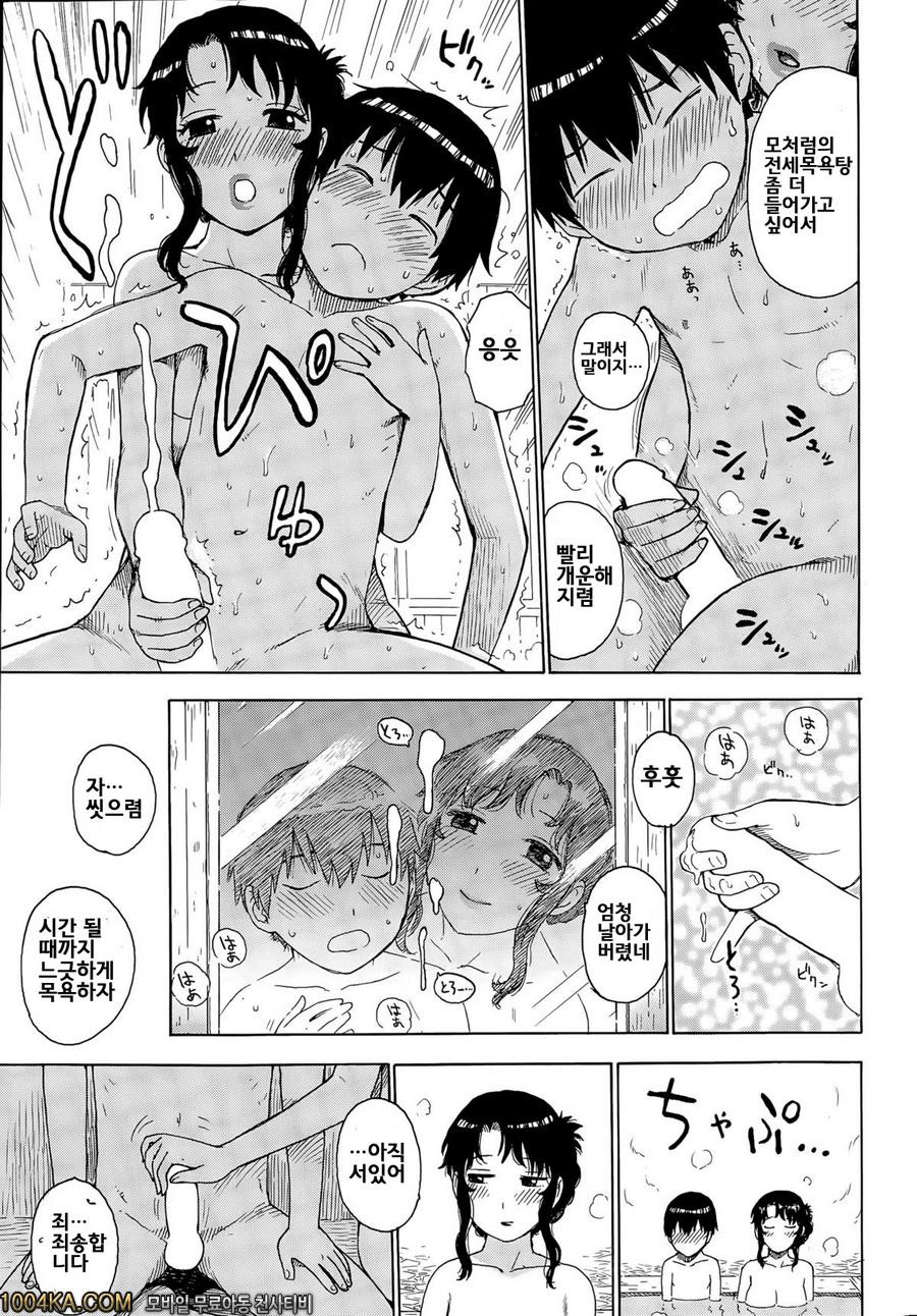 흐트러진 엄마_by 망가 이미지 #9