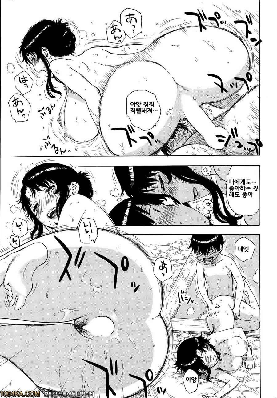 흐트러진 엄마_by 망가 이미지 #13