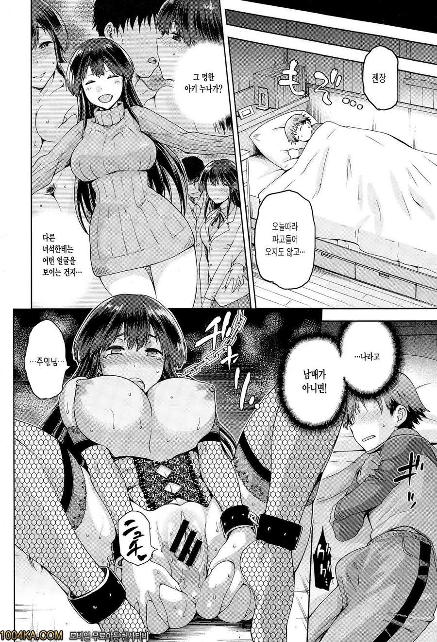 하자?하자?하자 !_by 망가 이미지 #6