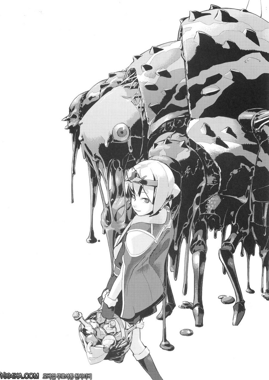 하이프리씨에게 하는책_by 망가 이미지 #21