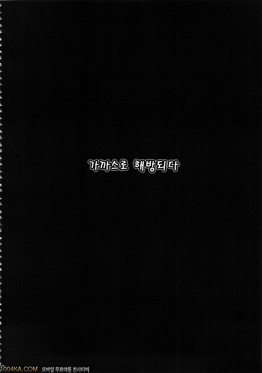 하루카랑 (수면간 편)_by 망가 이미지 #3