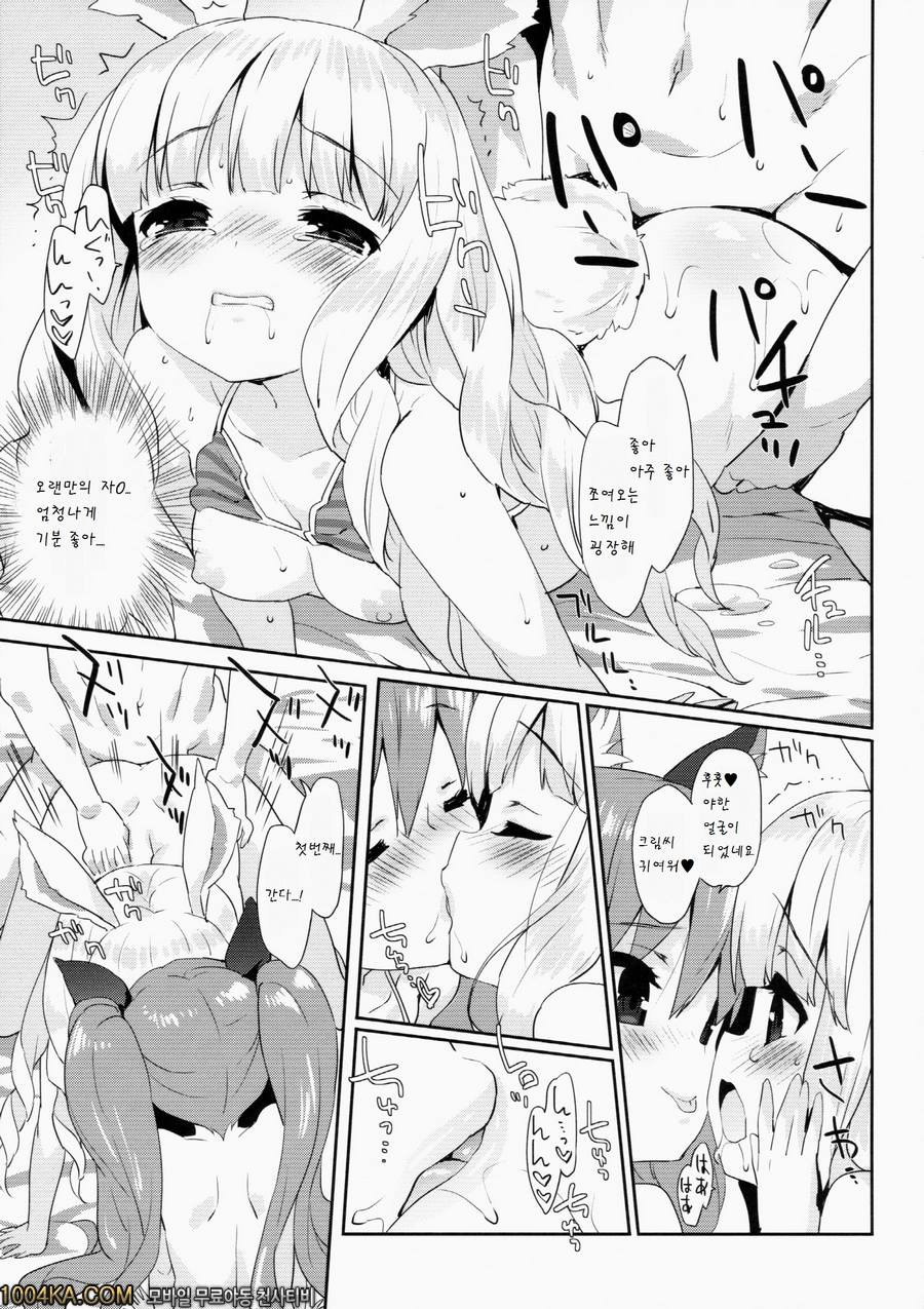 테라 - 쁘니 푸링 엘린쨩_by 망가 이미지 #15