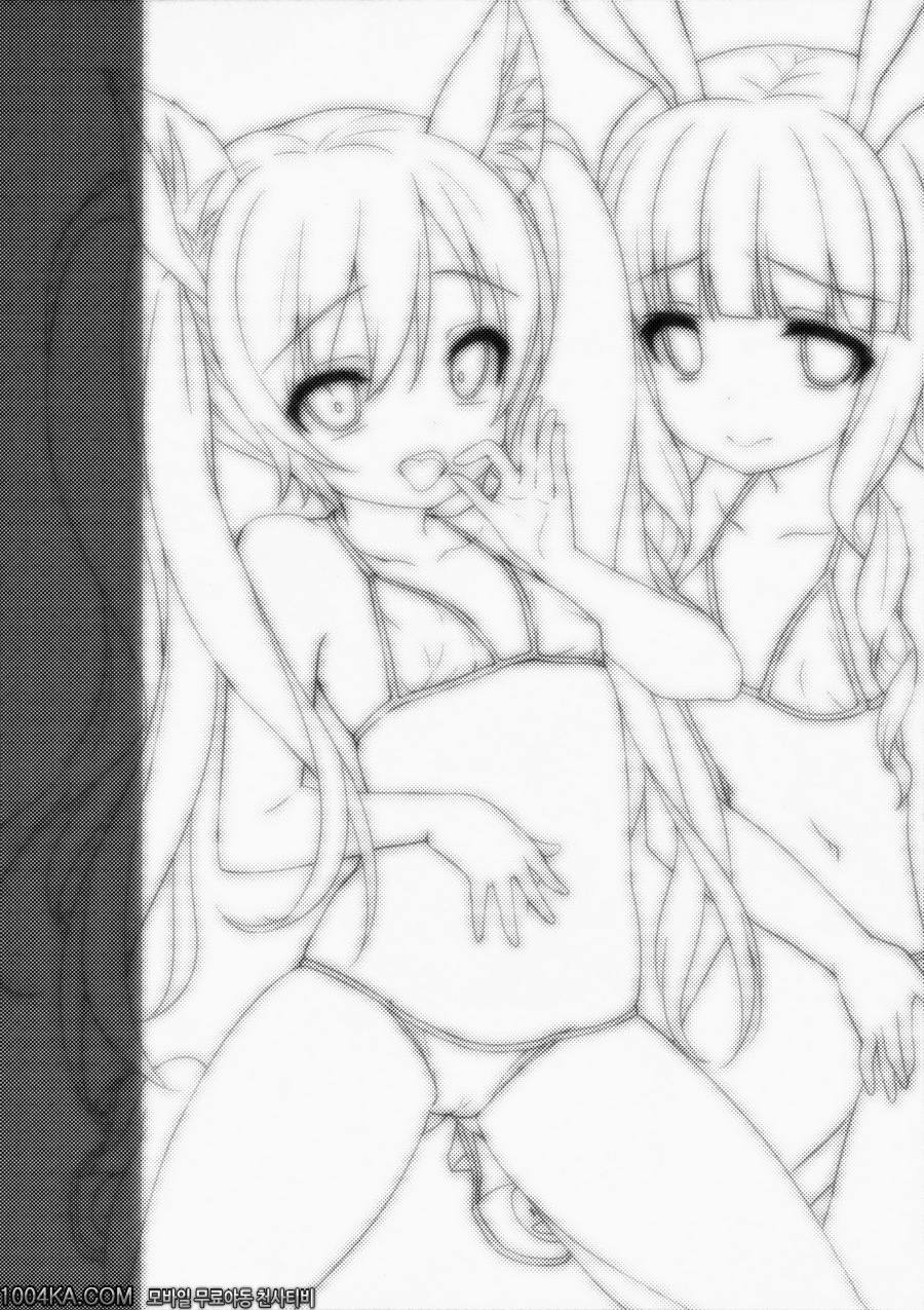 테라 - 쁘니 푸링 엘린쨩_by 망가 이미지 #20