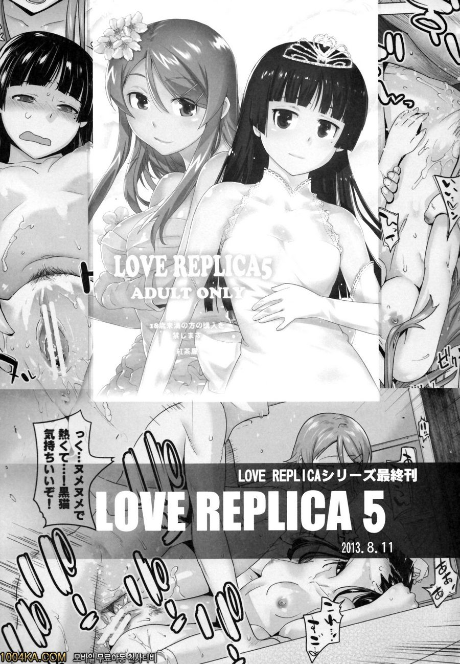 킬라킬 - Black Star_by 망가 이미지 #27