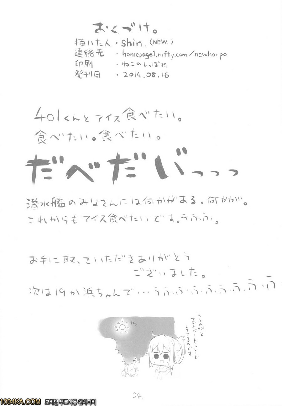 좋다고 생각합니다 !_by 망가 이미지 #27