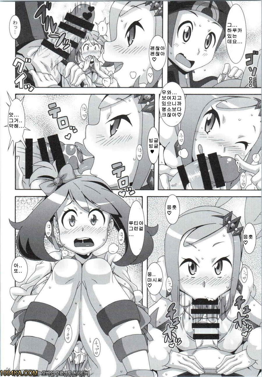 Idol Rule_by 망가 이미지 #5