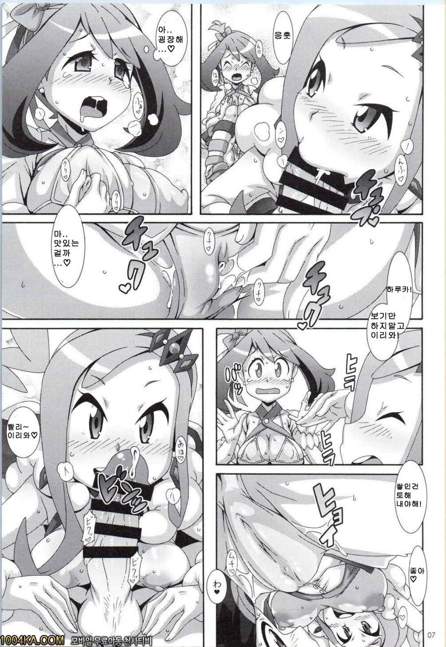 Idol Rule_by 망가 이미지 #6