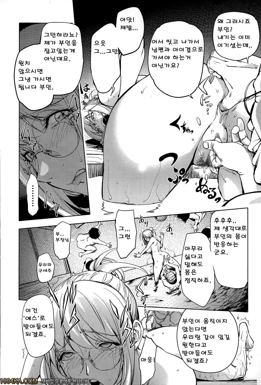 수증기 안의 카야누나 !_by 망가 이미지 #15