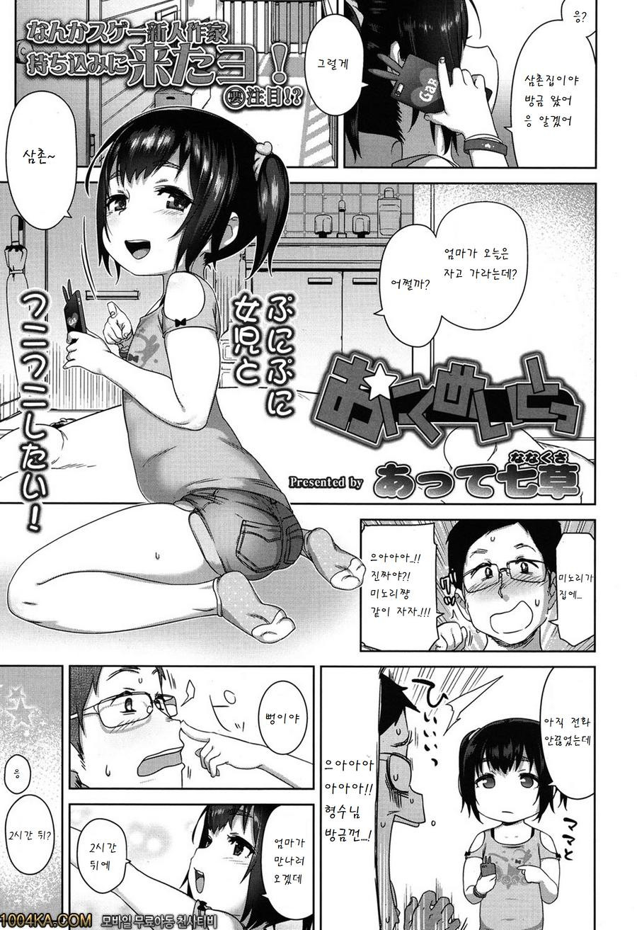 메이랑_by 망가 이미지 #2